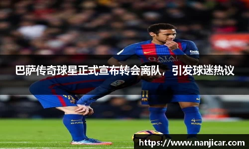 jn江南