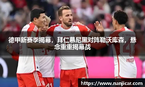 jn江南