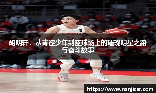 江南体育官方网站