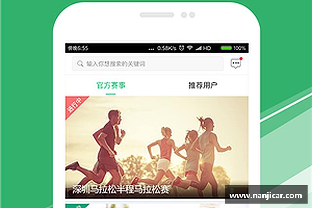 解读jn江南